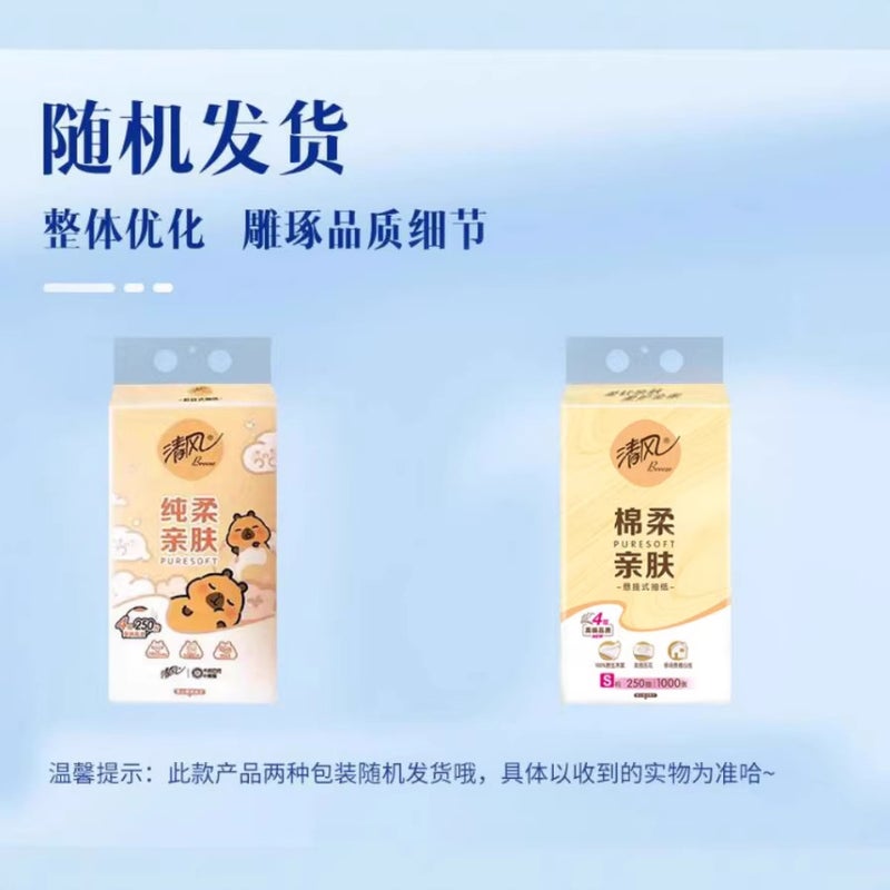 Qingfeng Tissue Paper Little Yellow Dolphin Hanging Paper Towel 4 Layers 250 Hanging Household Toilet Paper Napkin New Welfare - Image 3